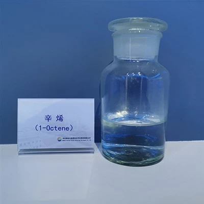 Octène CAS 111-67-1